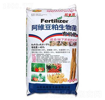 阿維豆粕生物菌有機(jī)肥-地冠富