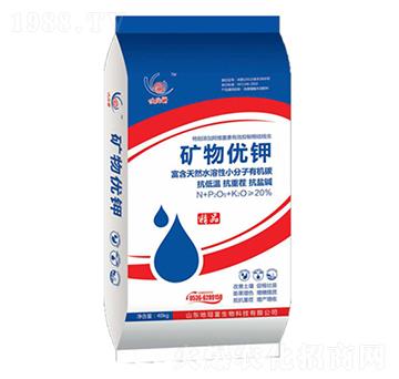 礦物優(yōu)鉀-地冠富