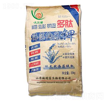 海藻納米鉀-地冠富