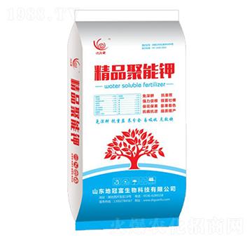 精品聚能鉀-地冠富