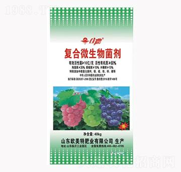 葡萄專用復(fù)合微生物菌劑-葩田生物