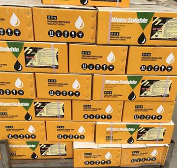 大量元素水溶肥-新世紀(jì)肥業(yè)