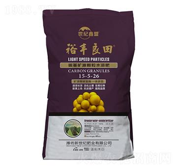 碳基礦源顆粒水溶肥15-5-26-裕豐良田-新世紀肥業(yè)