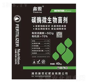 碳酶微生物菌劑-鑫盟-新世紀肥業(yè)