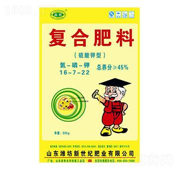 硫酸鉀型復(fù)合肥料16-7-22-新世紀(jì)肥業(yè)