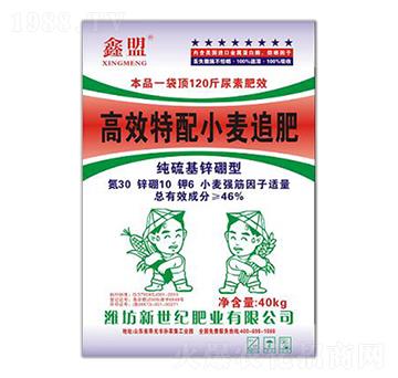 高氮加鋅小麥追施肥-鑫盟-新世紀(jì)肥業(yè)