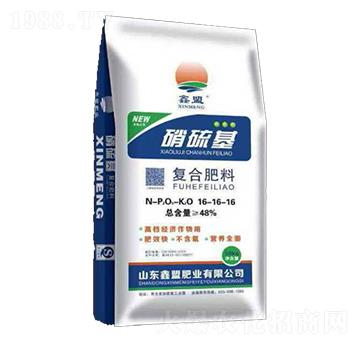 硝硫基復合肥16-16-16-新世紀肥業(yè)