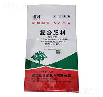 硫酸鉀型復合肥料15-10-20-新世紀肥業(yè)