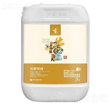 枯黃根健-懂肥-土好金