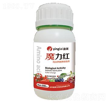 魔力紅-盈萊生物