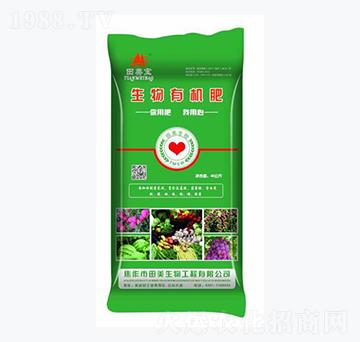 生物有機(jī)肥顆粒-田美生物