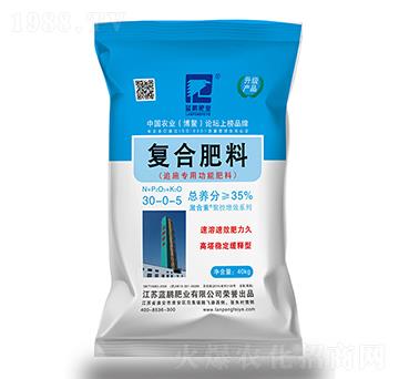 追施專用復(fù)合肥料30-0-5-藍鵬肥業(yè)