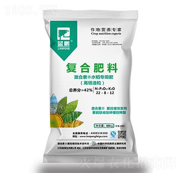 水稻專用復(fù)合肥料22-8-12-激合素-藍鵬肥業(yè)