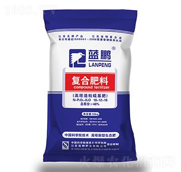 高塔造粒硫基復(fù)合肥料18-12-18-藍鵬肥業(yè)