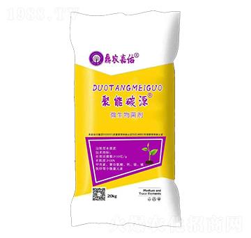 微生物菌劑-聚能碳源-嘉佑生物