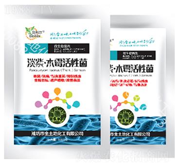 淡紫·木霉活性菌-金土地