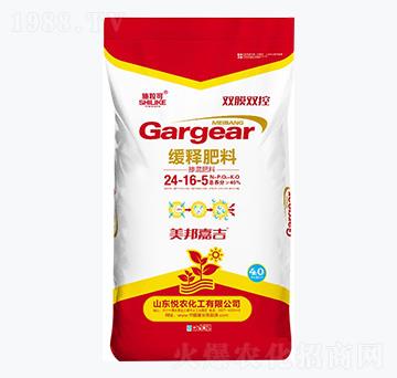 緩釋肥料24-16-5-施?？?悅農(nóng)化工