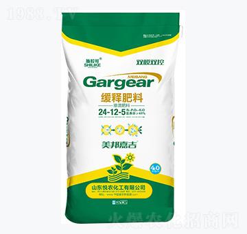 緩釋肥料24-12-5-施?？?悅農(nóng)化工