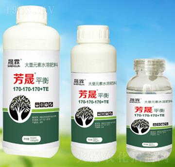 大量元素水溶肥170-170-170+TE-芳晟平衡-晟霖生物