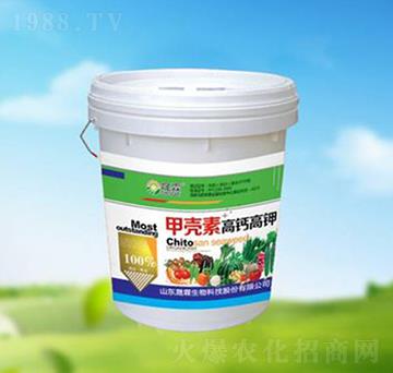 甲殼素高鈣高鉀-晟霖生物