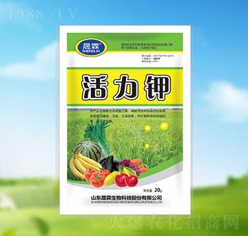 活力鉀-晟霖生物