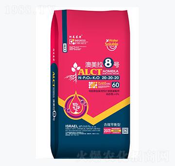 含微平衡型大量元素水溶肥料20-20-20-澳美拉8號(hào)-西姆萊特