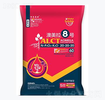 5kg含微平衡型大量元素水溶肥料20-20-20-澳美拉8號(hào)-西姆萊特