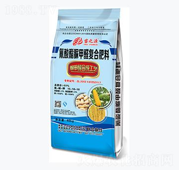 氰酸酯脲甲醛復(fù)合肥料15-18-18-苗之源-沃豐肥業(yè)