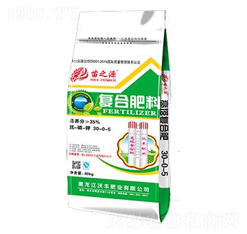 復(fù)合肥料30-0-5-苗之源-沃豐肥業(yè)