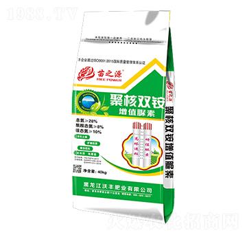 28%聚核雙銨增值尿素-苗之源-沃豐肥業(yè)