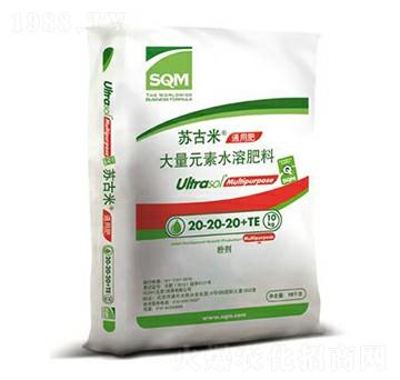 大量元素水溶肥料20-20-20+TE-蘇古米-沐春農資