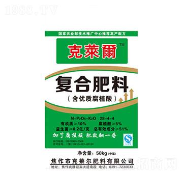 含優(yōu)質(zhì)腐植酸復(fù)合肥料28-4-4-克萊爾