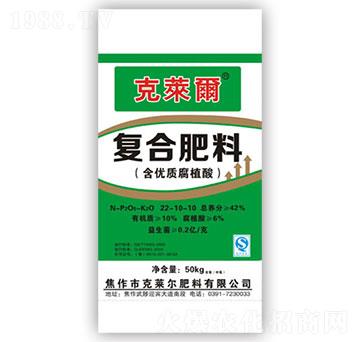 含優(yōu)質(zhì)腐植酸復(fù)合肥料22-10-10-克萊爾