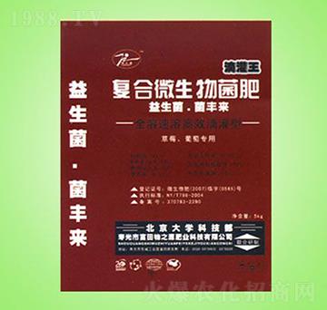 復合微生物菌肥-物之源