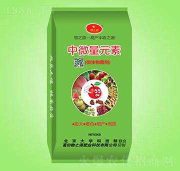 中微量元素微生物菌劑-物之源