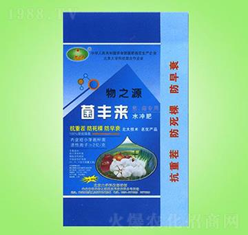 水沖肥-菌豐來-物之源