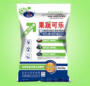 果蔬可樂(lè)-物之源