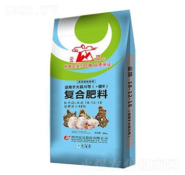 大蒜川芎復(fù)合肥料18-12-18-云頂-宏達(dá)股份