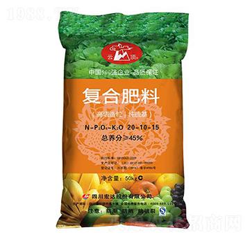 高塔造粒純硫基復(fù)合肥料20-10-15-云頂-宏達(dá)股份