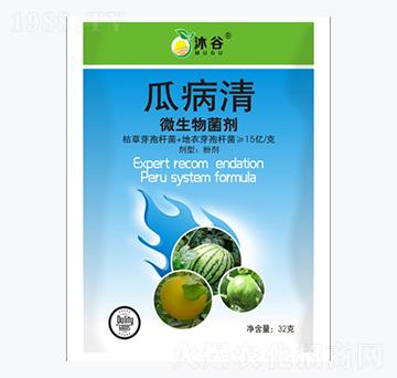 微生物菌劑-瓜病清-沐谷生物