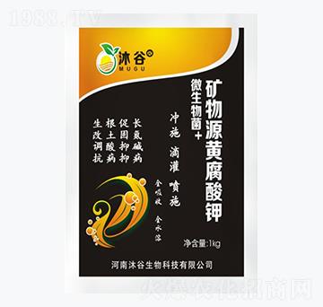 礦物源黃腐酸鉀-沐谷生物