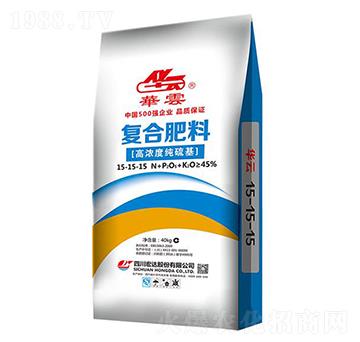 高濃度純硫基復(fù)合肥料15-15-15-華云-宏達(dá)股份