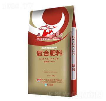 高濃度硫酸鉀復(fù)合肥料17-17-17-云頂-宏達(dá)股份