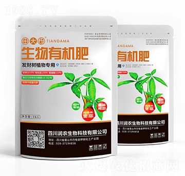 發(fā)財樹植物專用生物有機肥-田大媽-潤農(nóng)生物