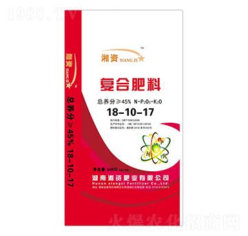 復(fù)合肥料18-10-17-湘資