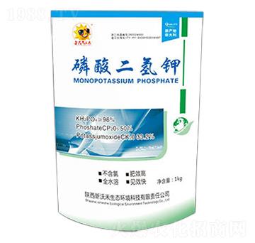 磷酸二氫鉀-新沃禾