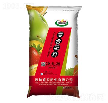 復合肥料20-5-20-宜欣豐農(nóng)