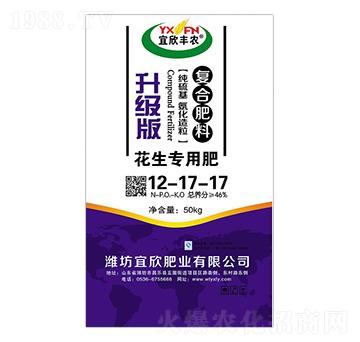升級版·復合肥料12-17-17-宜欣豐農