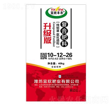 升級版·復合肥料10-12-26-宜欣豐農(nóng)