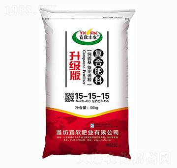 升級(jí)版·復(fù)合肥料15-15-15-宜欣豐農(nóng)